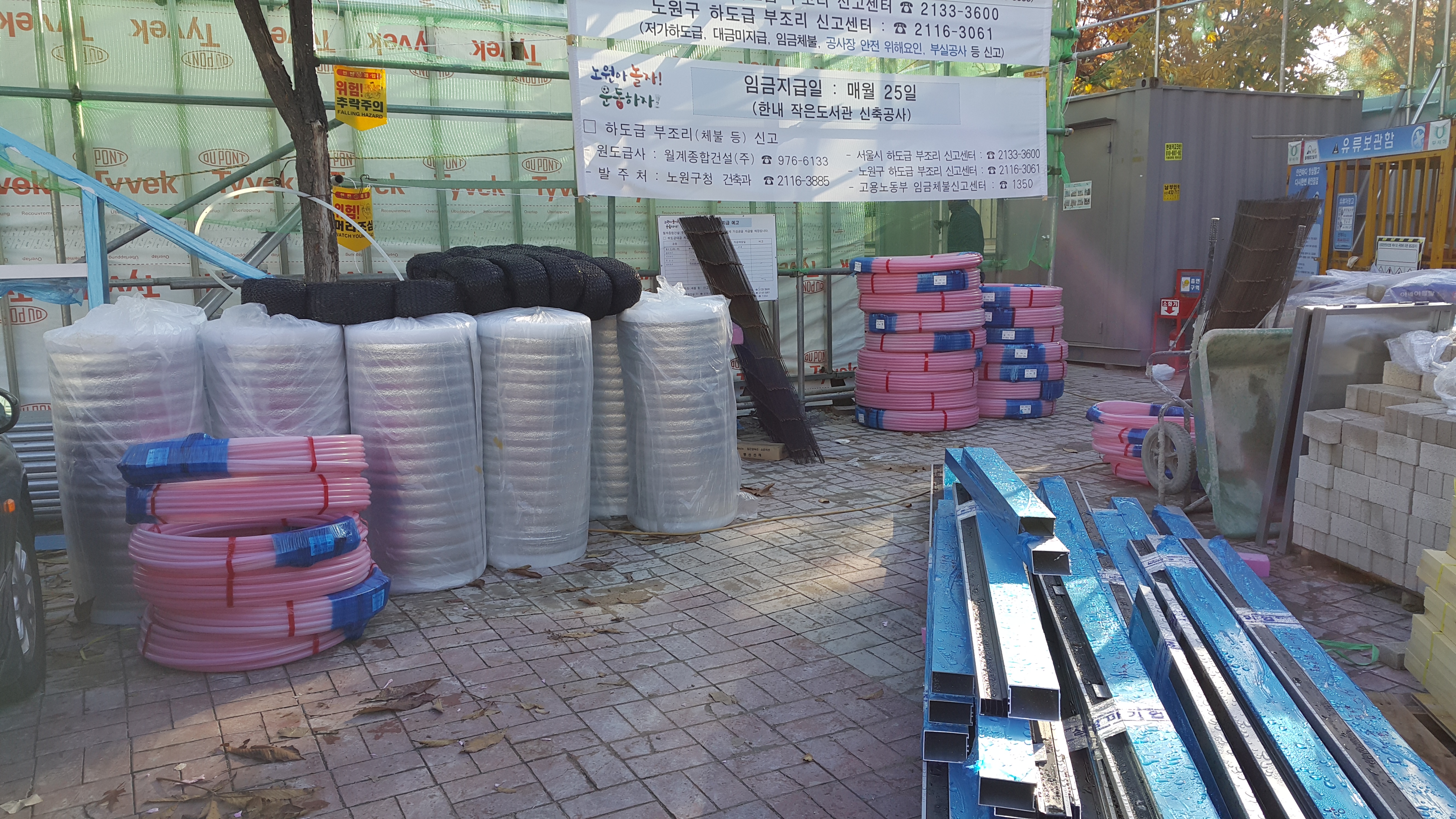 20161115_092540.jpg